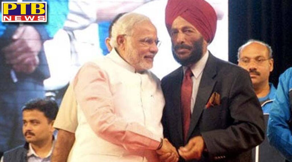 Milkha Singh ji died late night at the age of 91 President of the country Ram Nath Kobind Prime Minister Narendra Modi Home Minister Amit Shah Punjab Chief Minister Captain Amarinder Singh All the leaders of the country including Uttar Pradesh Chief Minister Yogi Adityanath paid tribute to the Flying Sikh Milkha Singh