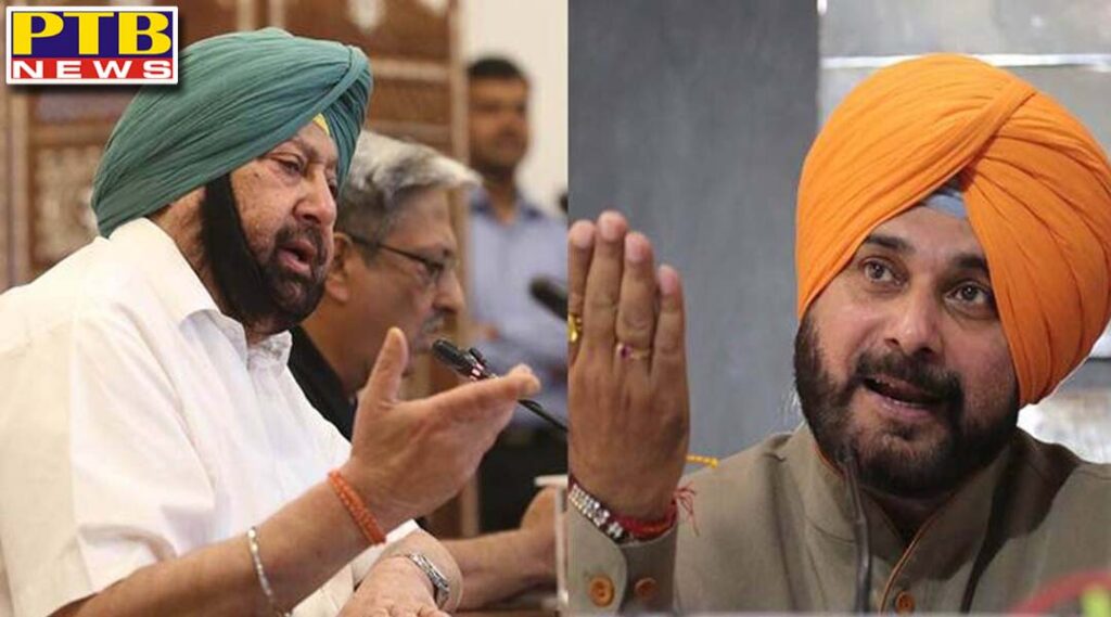 CM Punjab Amarinder Singh is annoyed by repeatedly calling to Delhi