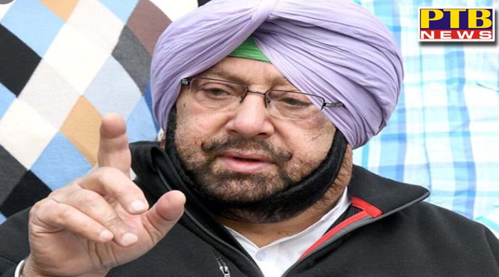 CM Punjab Captain amrinder singh Instructed Govt Offices To Work From 8 Am To 2 Pm From Tomorrow