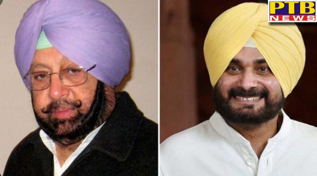 the way of reconciliation in punjab navjot sidhu will get the command of the state president the cm will remain the captain Punjab