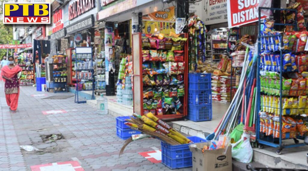 Permission Granted To Open Non Essential Shops Restaurants 5 AM to 7 PM Etc In Mohali Punjab PTB Big Breaking News