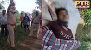people walking informed the police after the murder the dead body was thrown in the canal not identified Jalandhar Village Raipur