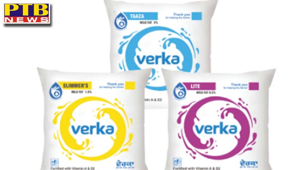people s budget deteriorated verka also increased milk prices Punjab