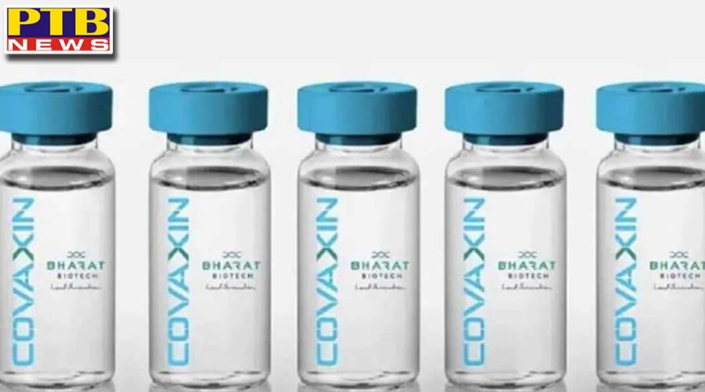 desi vaccine ka dum bharat biotechs covaxin also passed in the final trial tremendously effective on the delta variant delhi