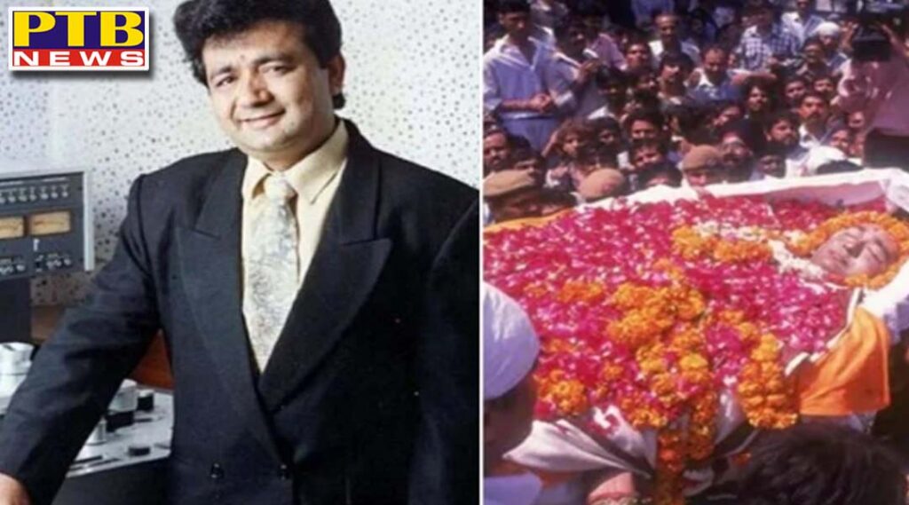 gulshan kumar murder case hc upholds rauf merchants life imprisonment no evidence against ramesh taurani maharashtra governments appeal dismissed Mumbai