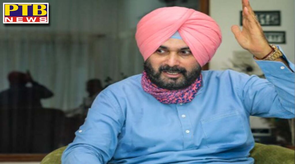 jalandhar city navjot sidhu visiting jalandhar to meet former minister avtar henry Jalandhar Punjab PTB Big Breaking News