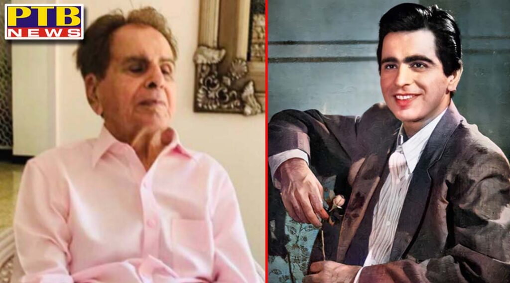 legendary actor dilip kumar passes away Mumbai