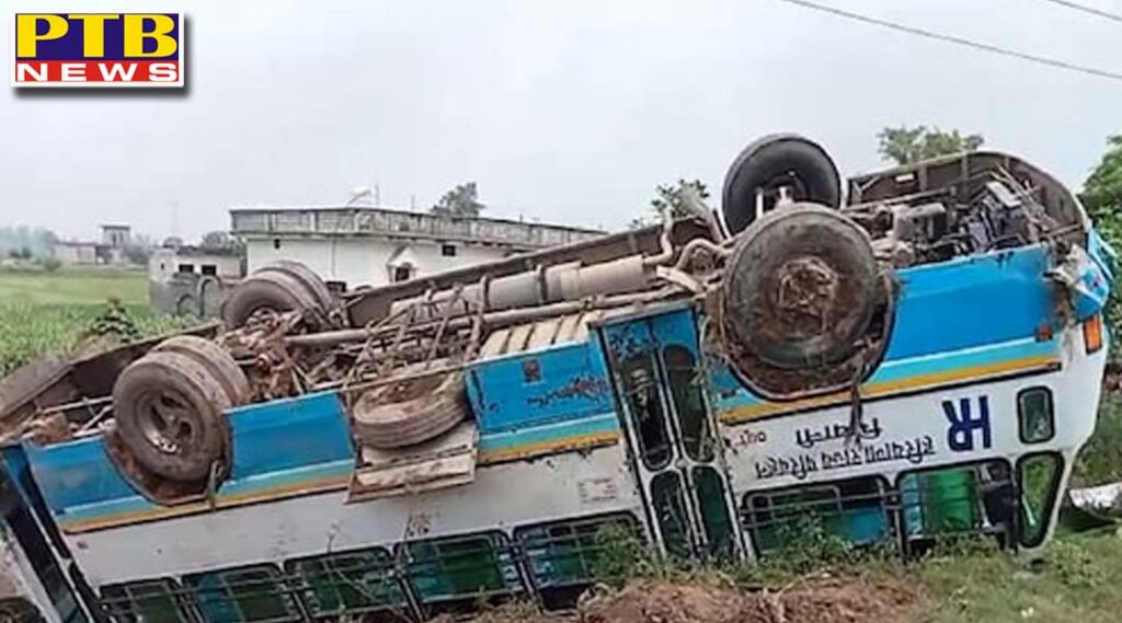 haryana roadways bus overturned in kurukshetra many passenger injured kurukshetra