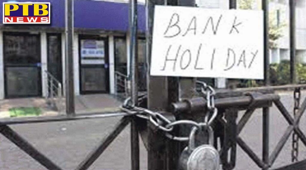 get all your-work done today banks will be closed for 11 consecutive days from tomorrow check here the complete-list of holidays delhi