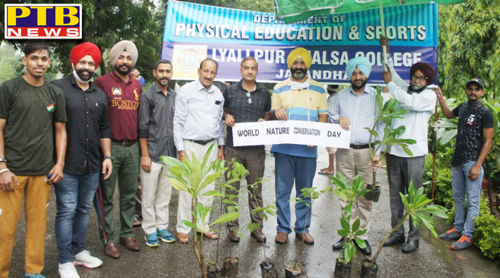 World Nature Conservation Day celebrated at Lyallpur Khalsa College Jalandhar