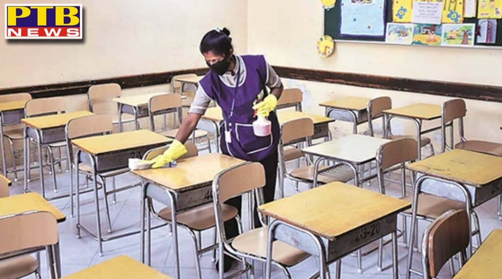 schools will open for all classes in punjab from monday Punjab Chief Minister Captain Amarinder Singh issued orders
