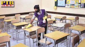 schools will open for all classes in punjab from monday Punjab Chief Minister Captain Amarinder Singh issued orders
