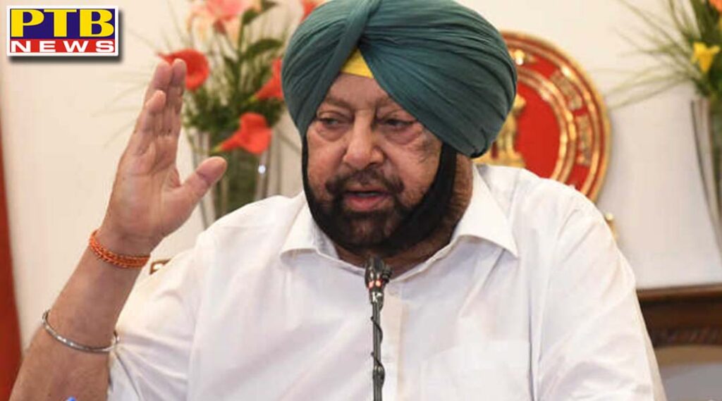 CM Punjab Captain Amarinder Singh slams CM Delhi Arvind Kejriwal for failing to provide free electricity to Delhi's farmers Chandigarh Punjab