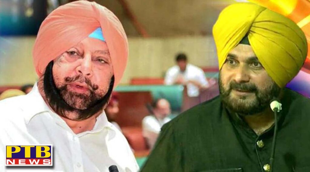 congress crisis cm captain amarinder singh is not happy with appointment of navjot sidhu as punjab congress chief