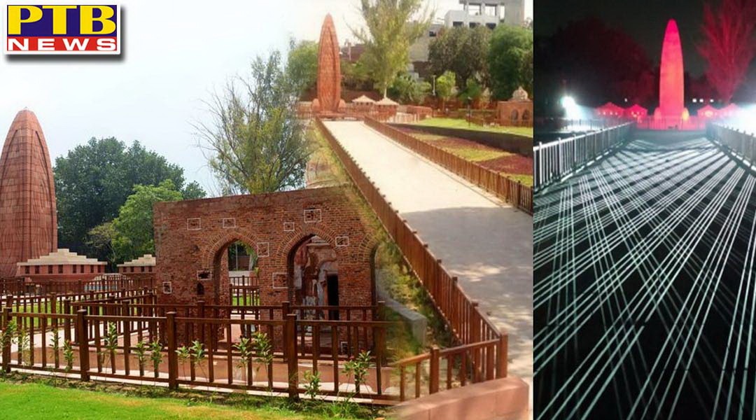 डेढ़ साल बाद खुलेगा जलियांवाला बाग, नई गैलरी, रेनोवेटेड शहीदी कुएं के साथ PM Modi करेंगे वर्चुअल उद्घाटन,
