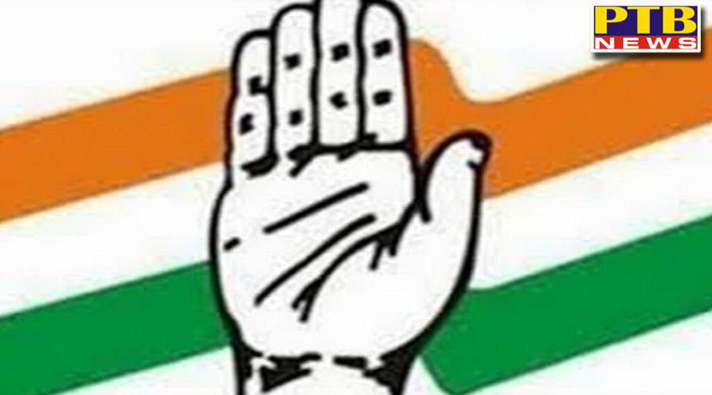 seven congress party leader resignation from party Chandigarh Punjab