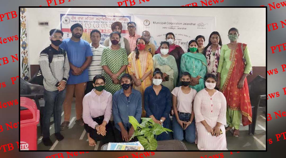 एच.एम.वी. की उन्नत भारत टीम द्वारा खतरनाक घरेलू वेस्ट पर जागरूकता कार्यक्रम का आयोजन,