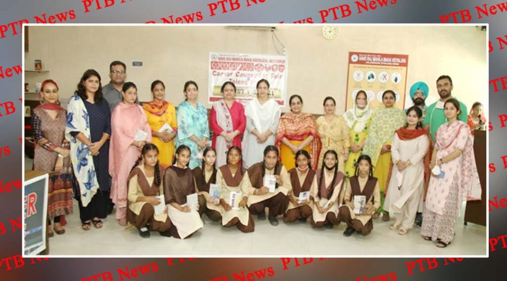 2 Day Education Fair Concluded at HMV