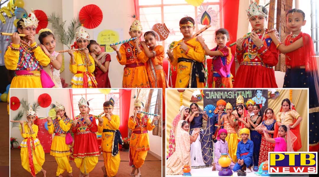 “वो कृष्णा है” पर डांस कर सेंट सोल्जर के नन्हें छात्रों ने मनाई श्री कृष्ण जन्मष्टमी,