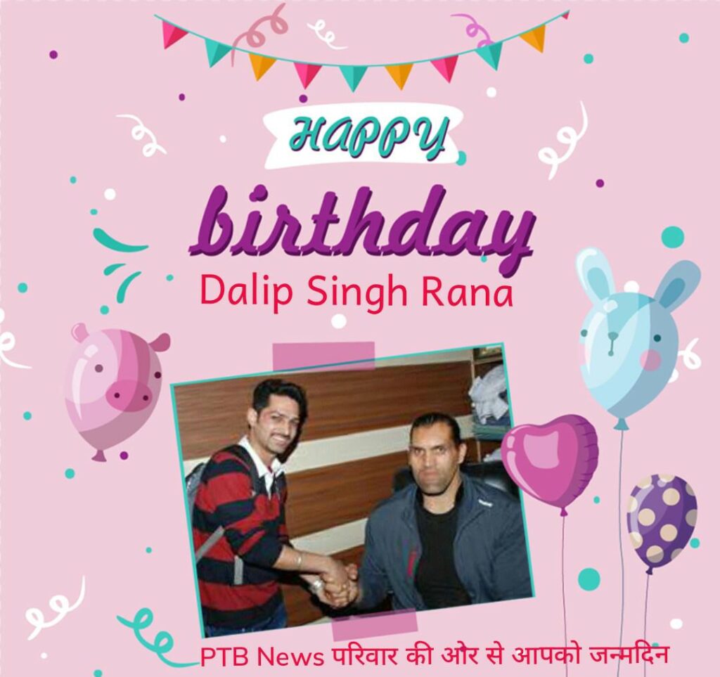 great khali birthday khali took organ donation oath at pgi chandigarh gave message to all people Jalandhar