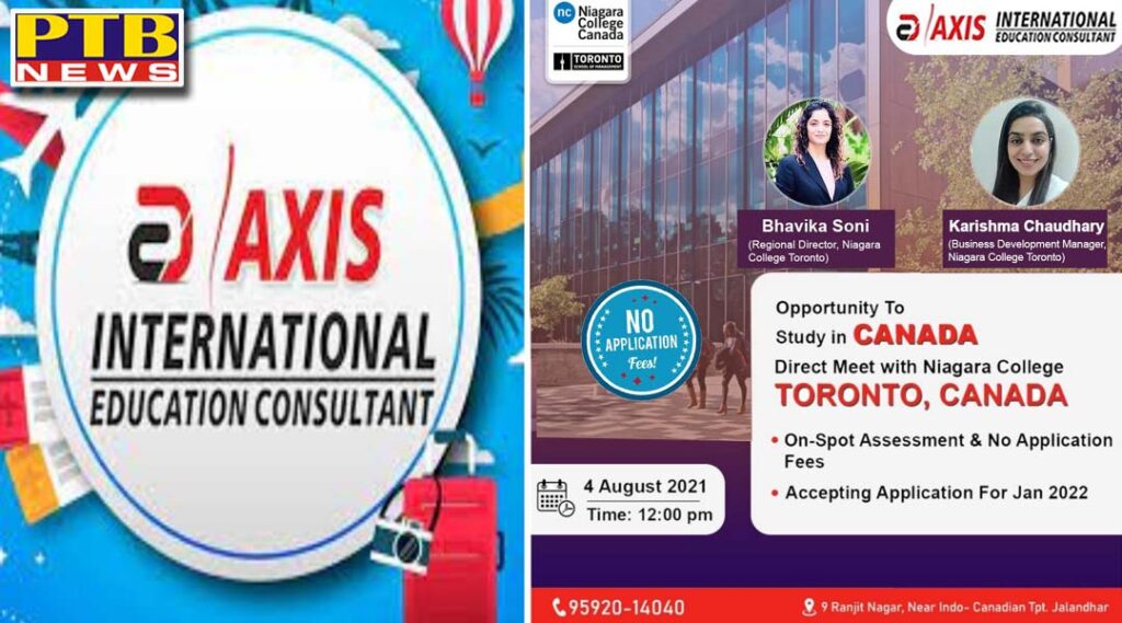 Students going to Canada pay attention, be a part of Direct Meet and know the answers to your important questions Axis International Education Consultant Jalandhar office Ranjit Nagar, Jalandhar owner Priyansh Sharma