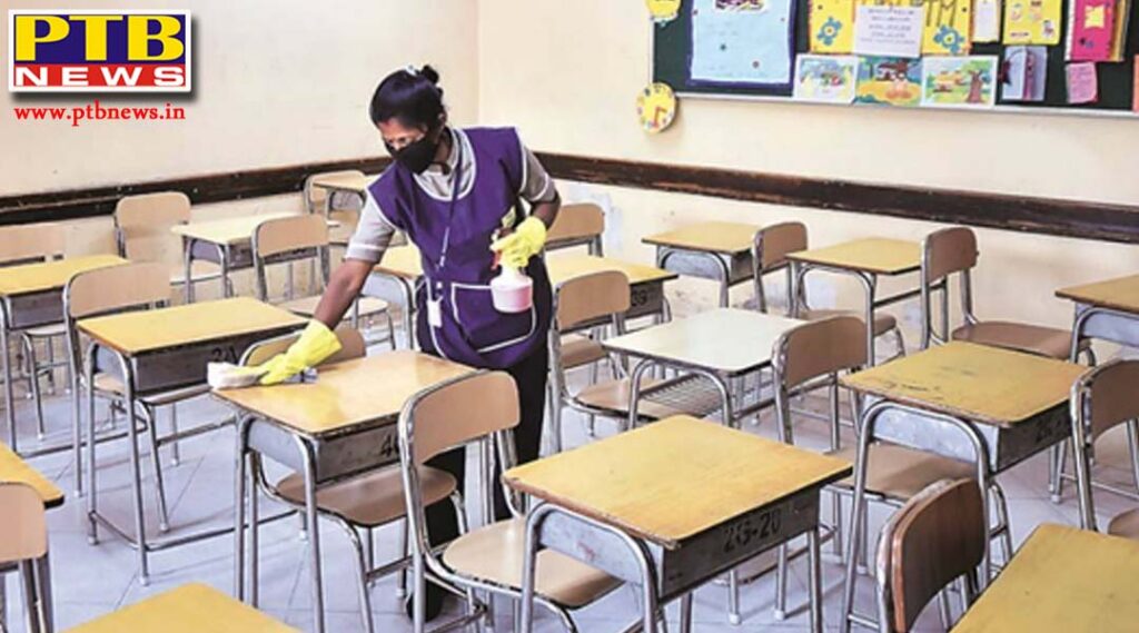 Delhi Schools, colleges, universities, coaching institutes for classes 9th to 12th will open from 1 Sep 2021