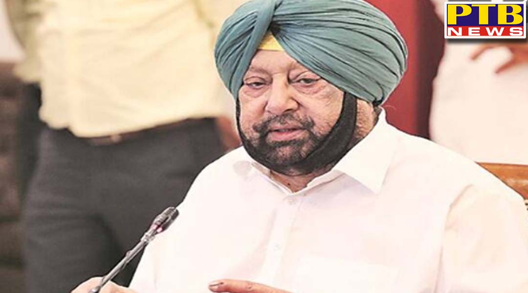 ਡਿੱਗ ਸਕਦੀ ਹੈ ਕੈਪਟਨ ਅਮਰਿੰਦਰ ਸਿੰਘ ਦੀ ਸਰਕਾਰ! ਬਹੁਮਤ ਸਾਬਤ ਕਰਨ ਦੀ ਕੈਪਟਨ ਅਮਰਿੰਦਰ ਨੂੰ ਮਿਲੀ ਚੁਣੌਤੀ,