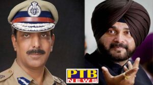Former DGP Mohammad Mustafa categorically refuses to become Advisor to Navjot Singh Sidhu Chandigarh Punjab