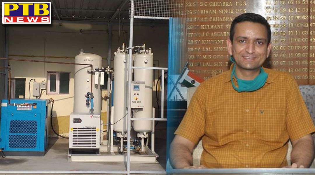 सरदार सतनाम सिंह मेमोरियल इनोसैंट हाट्र्स मल्टी स्पेशलिटी अस्पताल में पी.एस.ए. तकनीक पर आधारित ऑक्सीजन प्लांट का आरंभ,