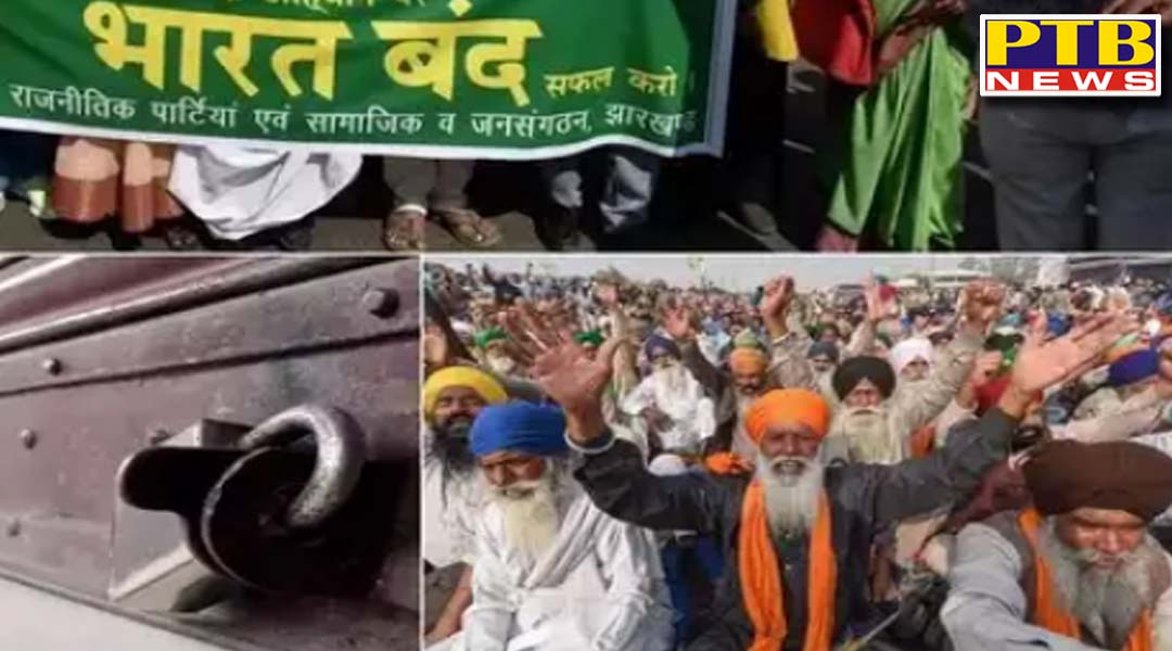 किसान मोर्चा ने फिर कर दिया भारत बंद का आह्वान, आंदोलन को तेज करने के लिए उठाया यह कदम,