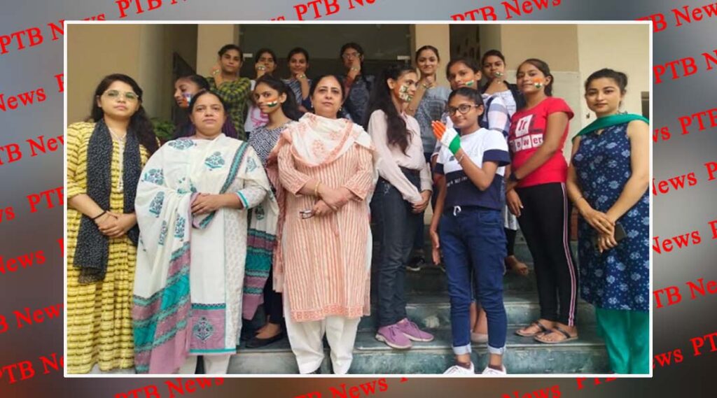 “Azaadi Da Amrit Mahotsav" Organised At LKCW