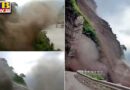 himachal pradesh nahan sirmaur landslide in sirmour Road, Which roads were completely closed PTB Big Breaking News