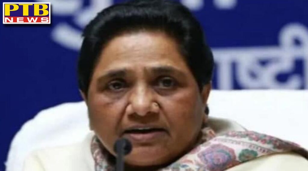 uttar pradesh lucknow shocking news bsp chief mayawatis official website hacked