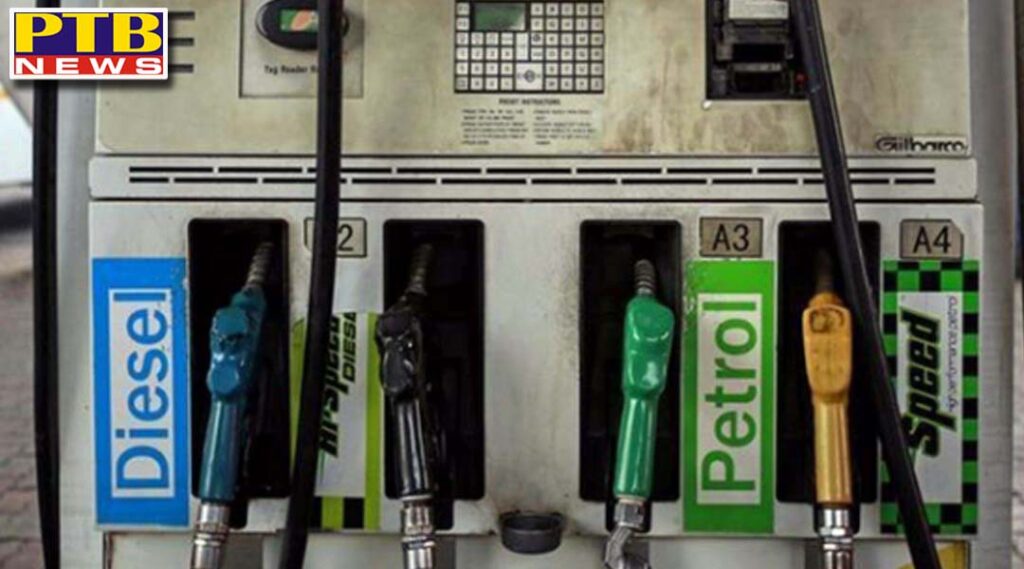 petrol became cheaper by rs 3 per liter in this state the government cut excise duty Delhi PTB Big Breaking News