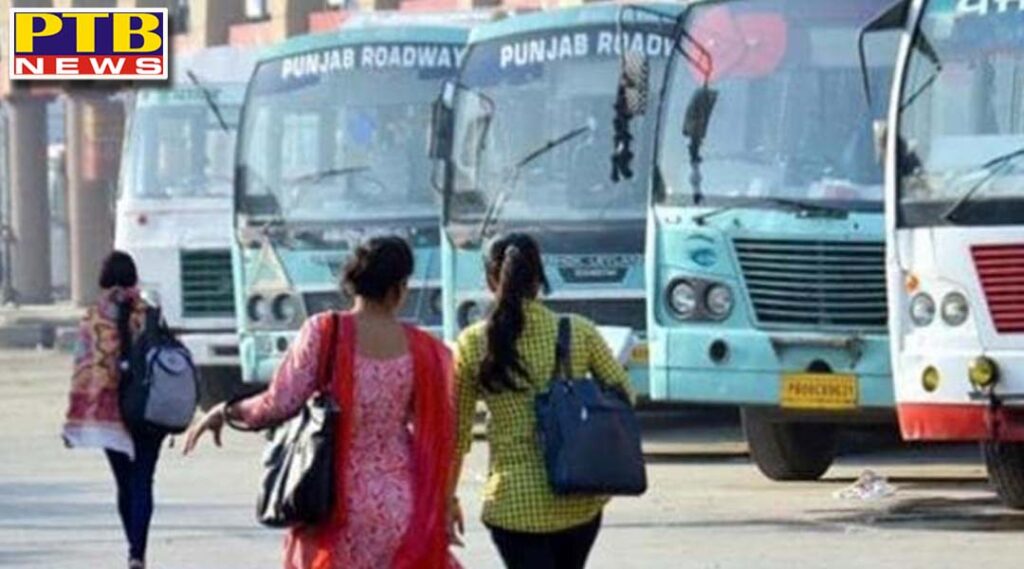 Punjab now punbus and prtc employees warned Ludhiana