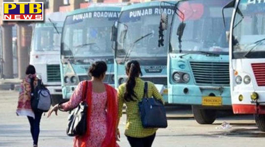 बस से सफर करने वाले कृपया ध्यान दें, कर्मचारियों ने दी चेतावनी, इस दिन बंद रहेगा बस स्टैंड व बस सेवा,