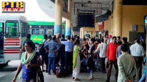 city bus stand in jalandhar closed for four hours today punbus and prtc contract workers strike Punjab