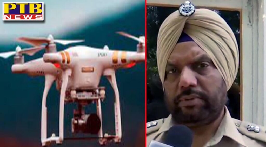 Jalandhar DCP Law and Order Jagmohan Singh banned videography by drone