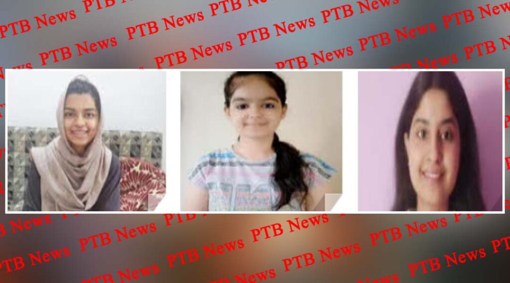 HMV College B.Sc (Biotech) Semester 3 girl students got a position in the university Jalandhar