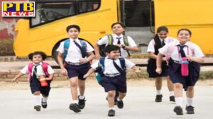 schools open for all classes in punjab from today Special guidelines issued by the government