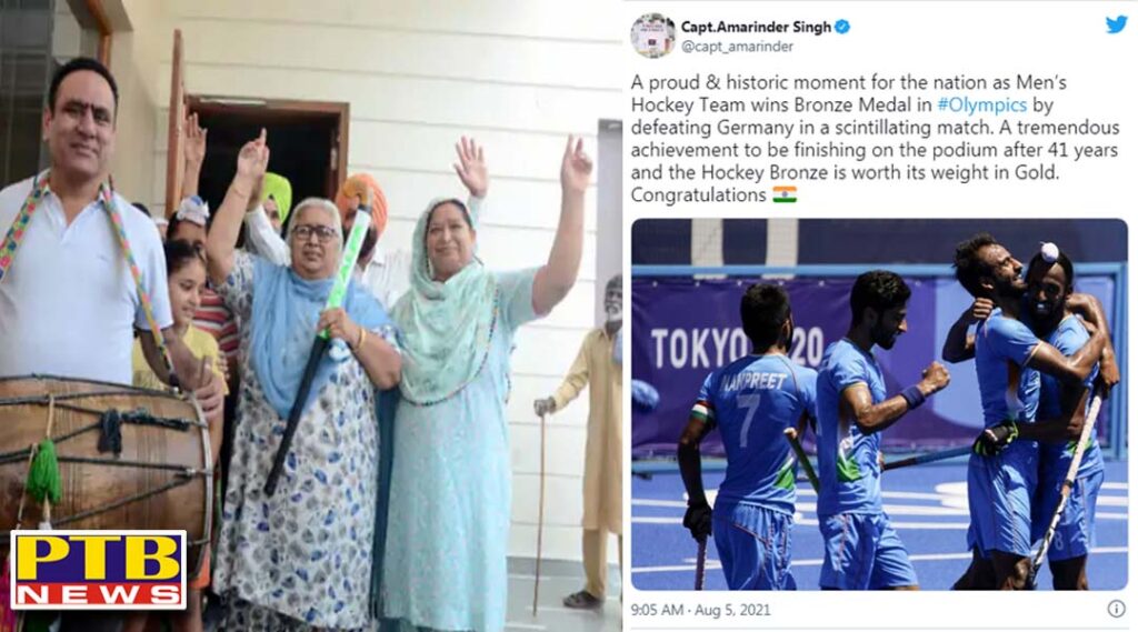 captain manpreets mother said our prayer was accepted olympian pragat singh tears started pouring in to congratulate Jalandhar Punjab Chief Minister congratulated the hockey team
