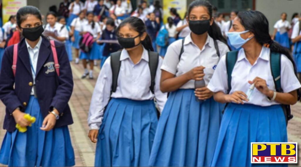 punjab government issued new guidelines to schools Health Minister Balbir Singh Sidhu