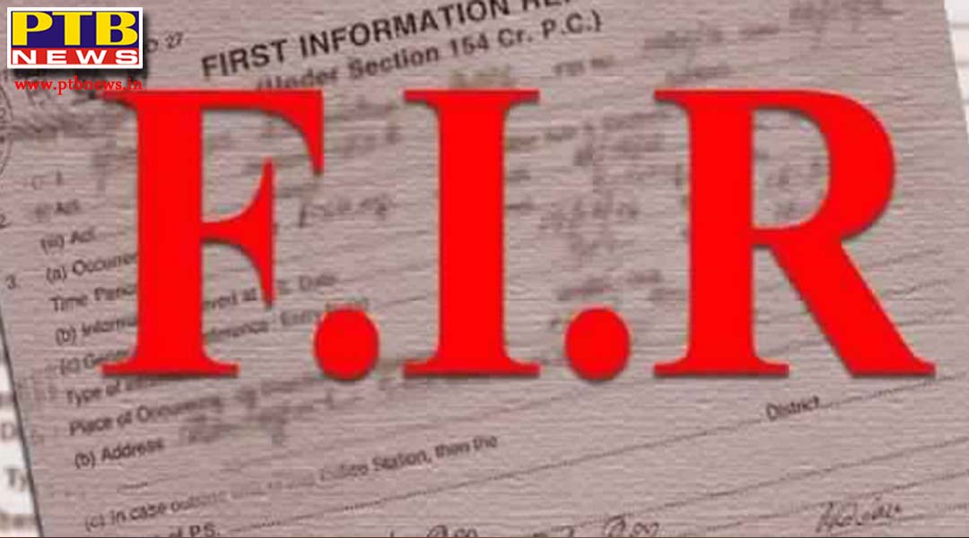 जालंधर पुलिस में तैनात ADCP डल्ली के बेटे सहित 4 पर पुलिस अधिकारीयों ने दर्ज की FIR,