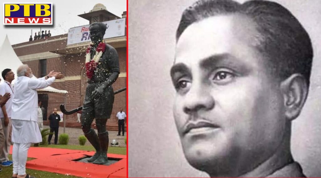 Khel Ratna Award will hereby be called the Major Dhyan Chand Khel Ratna Award