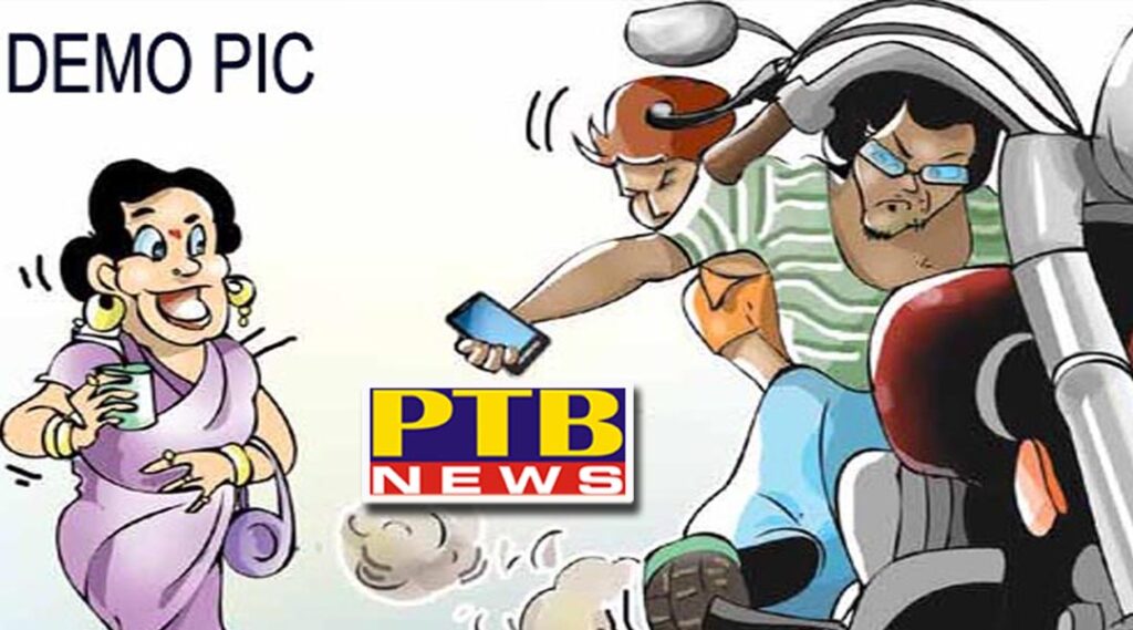Jalandhar the gym manager was robbed by unknown robbers at Gun Point