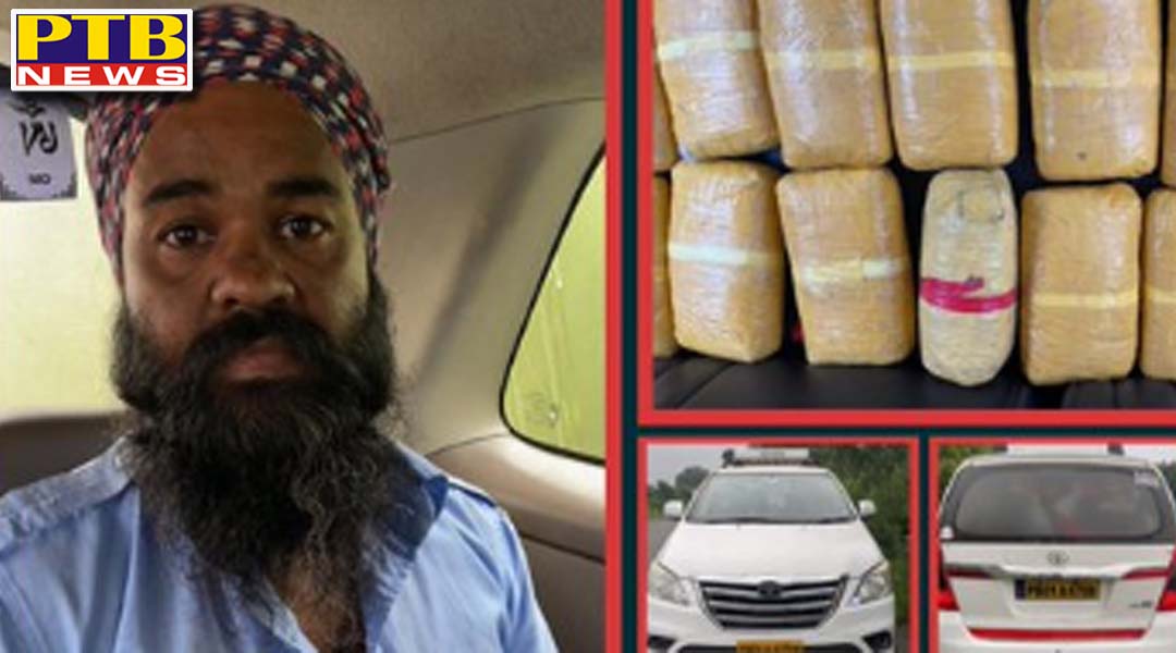 पंजाब पुलिस को मिली बड़ी सफलता 16 किलो हेरोइन के साथ सुबह-सुबह किया तस्कर को गिरफ्तार, DGP दिनकर गुप्ता ने दी ट्वीट कर जानकारी,