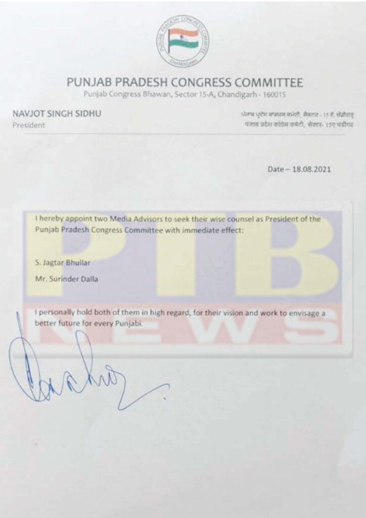 chandigarh navjot singh sidhu appoints jagtar sidhu and surinder dalla as his media advisor Punjab