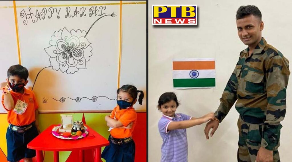 Students of IVY World School Jalandhar enthusiastically celebrated the festival of Rakhi PTB Big Breaking news