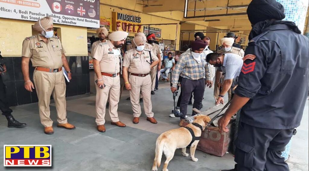Jalandhar COMMISSIONERATE POLICE LAUNCHE SPECIAL CHECKING DRIVE AT PUBLIC PLACES Punjab PTB Big Breaking news