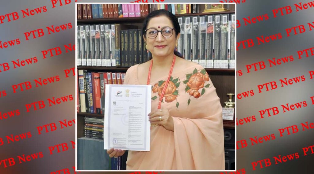 Principal Prof. Dr. Atima Sharma Dwivedi bestowed with a Copyright from Copyright Office, Government of India
